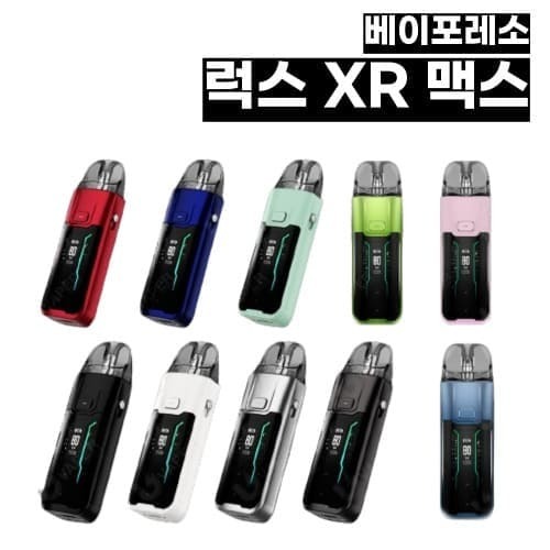 [베이포레소] 럭스XR맥스 입호흡 폐호흡 팟디바이스 기기  LUXE XR MAX