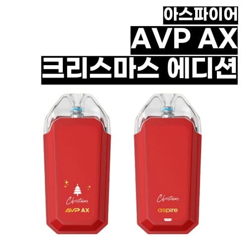[아스파이어] AVP AX 크리스마스 에디션 한정판 입호흡 기기
