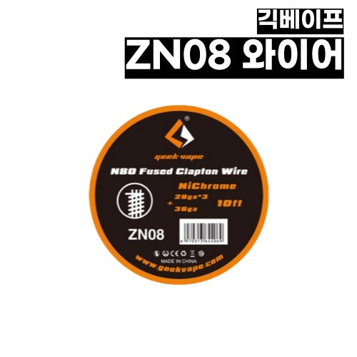[긱베이프] ZN08 와이어 RDA 리빌드 용품