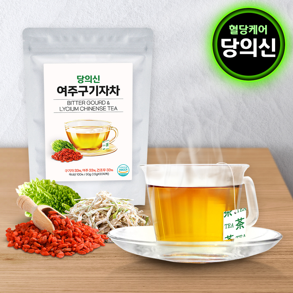 1+1+1이벤트★당의신차 여주구기자/구기작두/레몬밤민트/비트비파