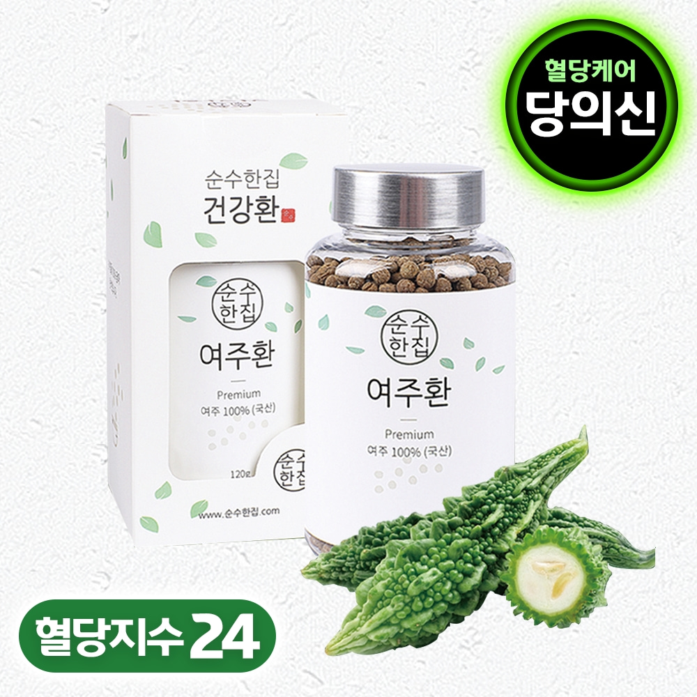순수한집 여주환 120g