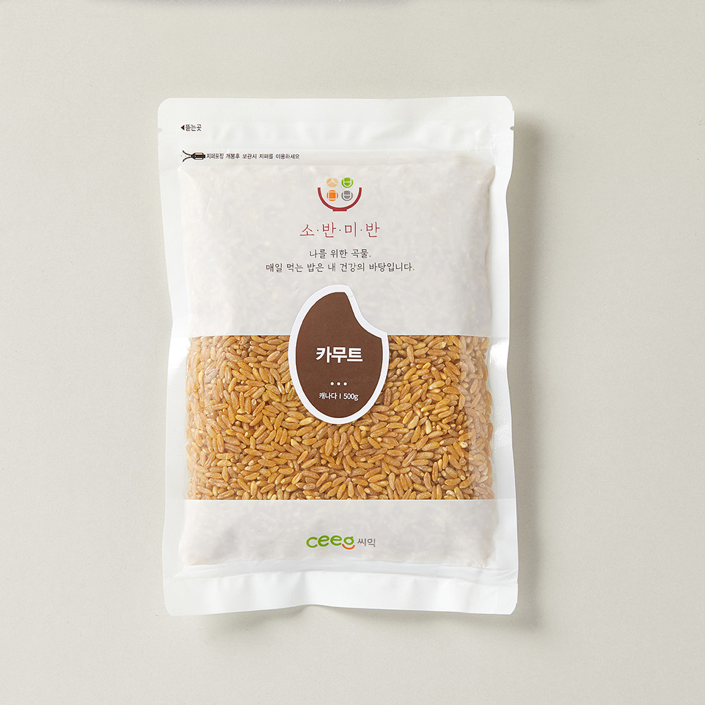 카무트 효능 효소 부작용 및 카무트 쌀가루 분말차 마시는 법 10