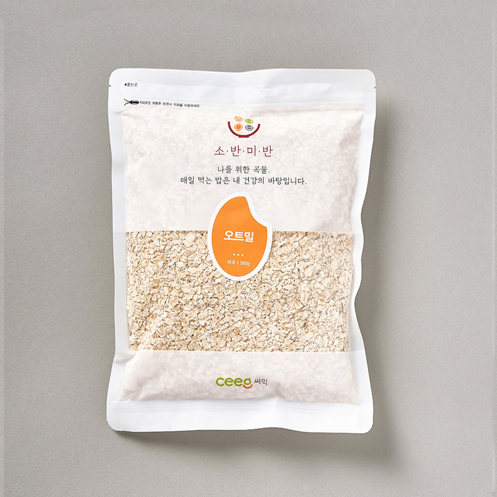 카무트 효능 효소 부작용 및 카무트 쌀가루 분말차 마시는 법 6