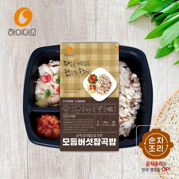 하이미소 건강수제도시락 모듬버섯 잡곡밥 5팩