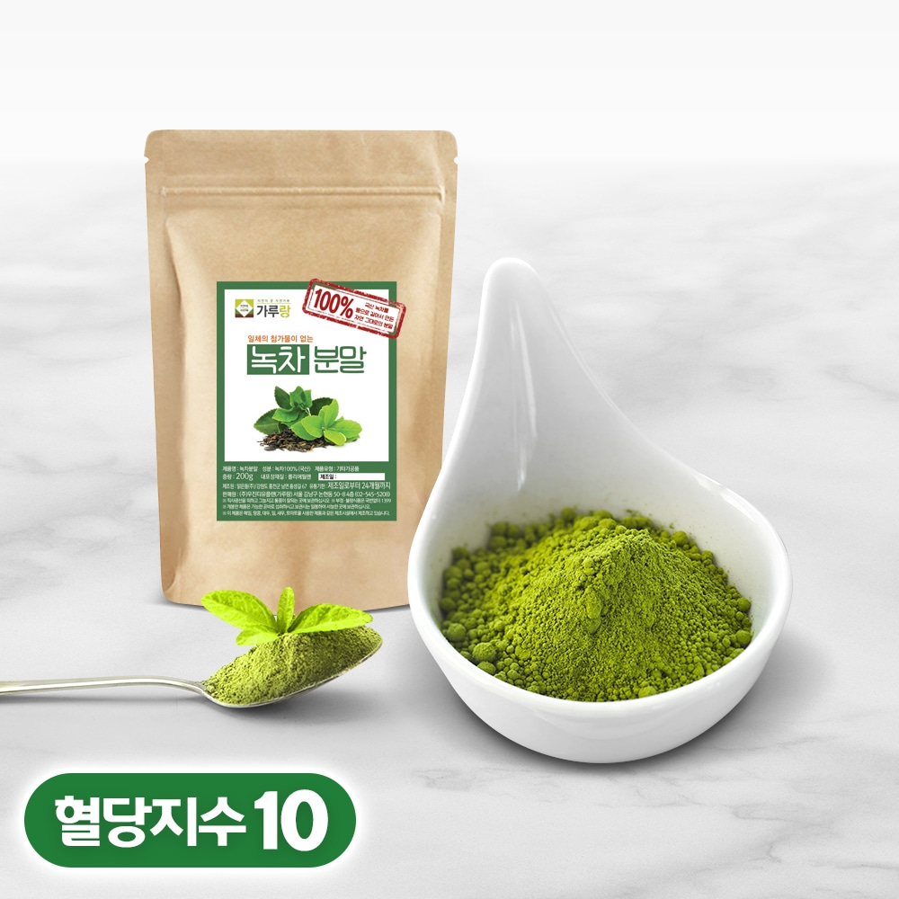가루랑 녹차가루 국산녹차분말 200g