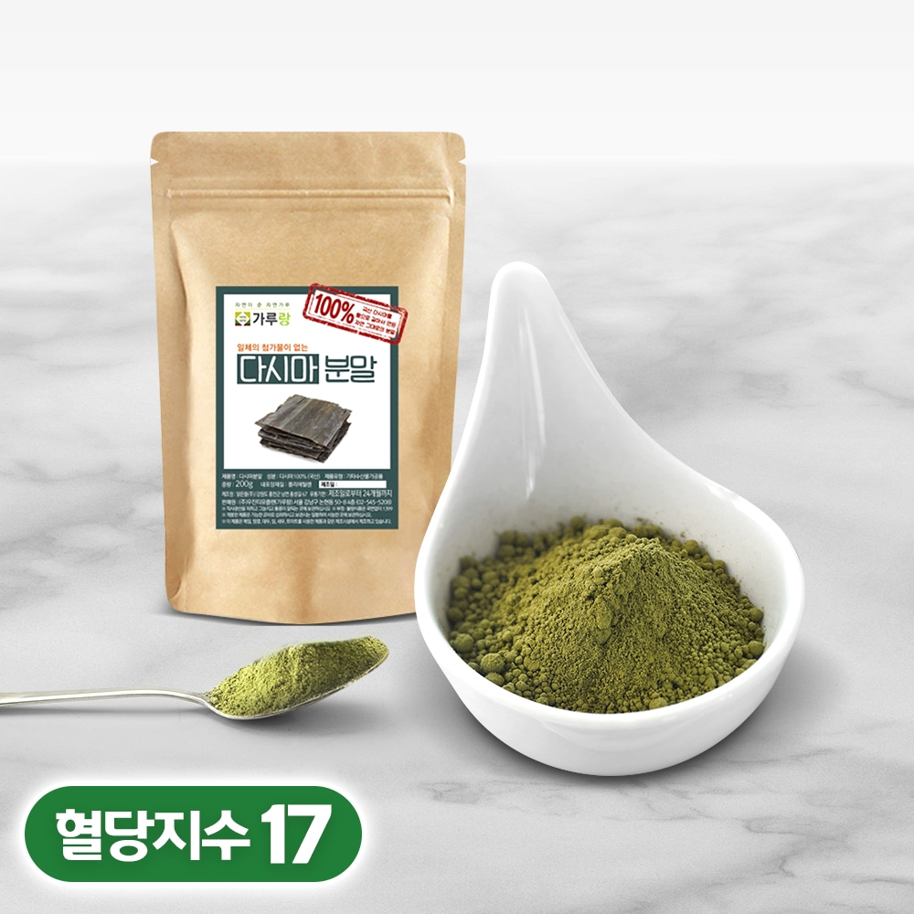 가루랑 다시마가루 국산 다시마분말 200g