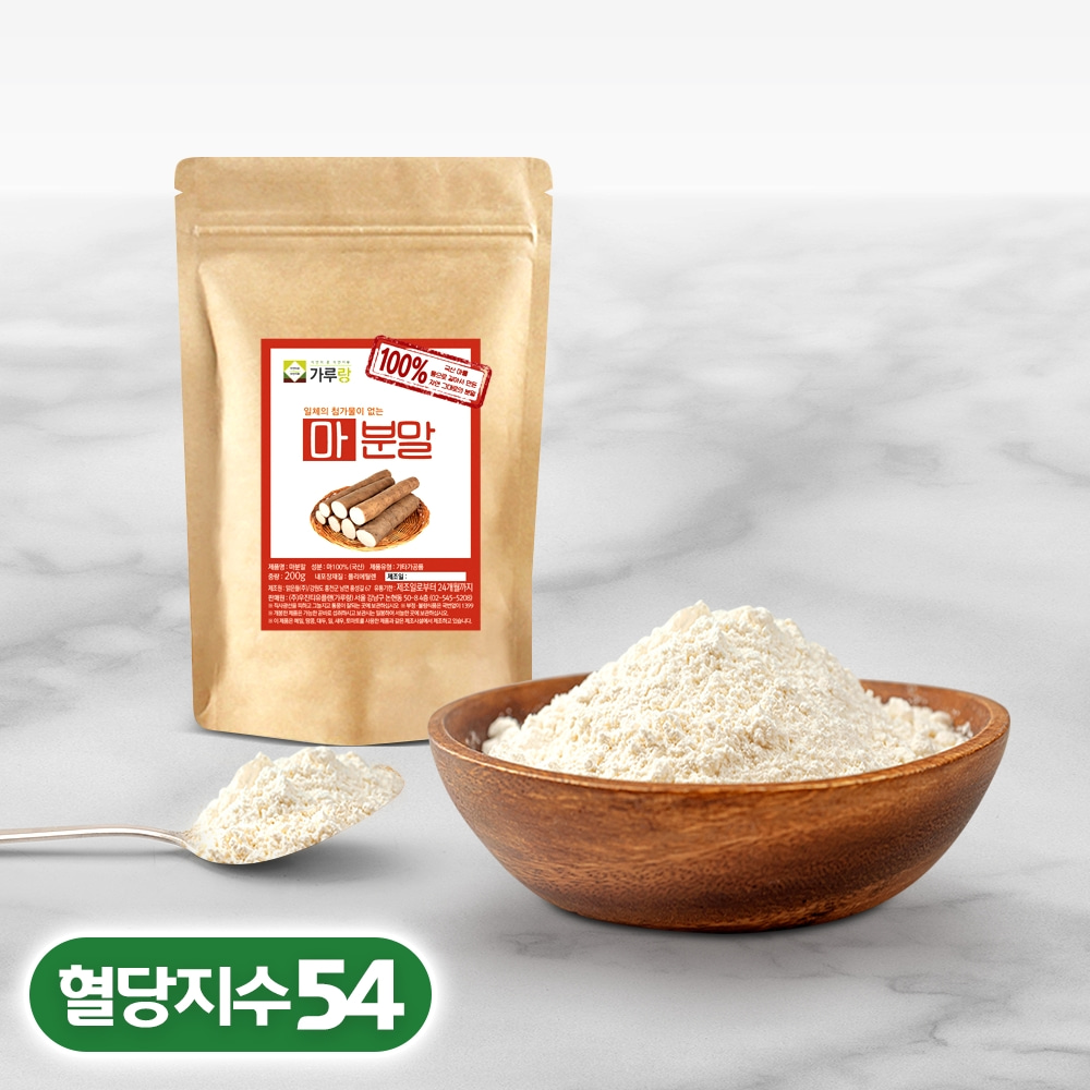 가루랑 마가루 국산100% 마분말 200g
