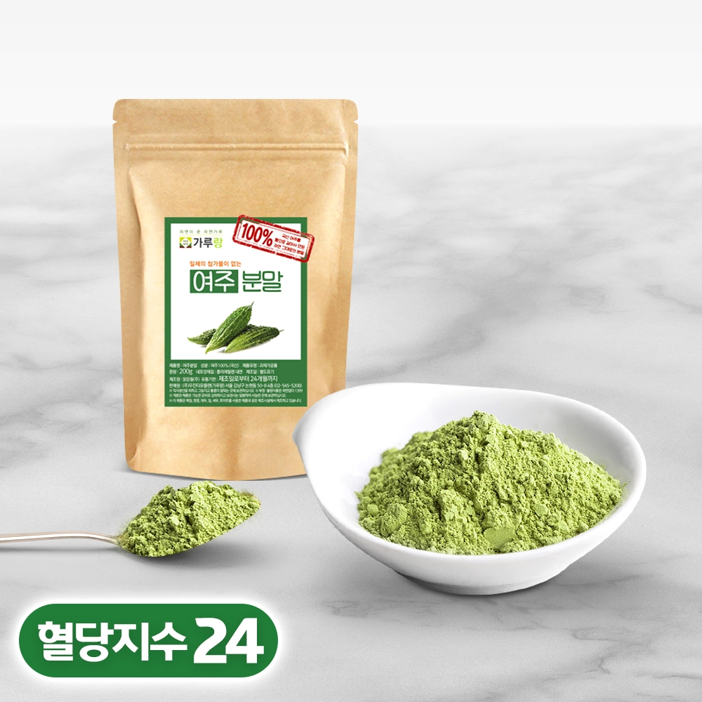 가루랑 당뇨에좋은음식 100% 국산 여주가루 여주분말 200g