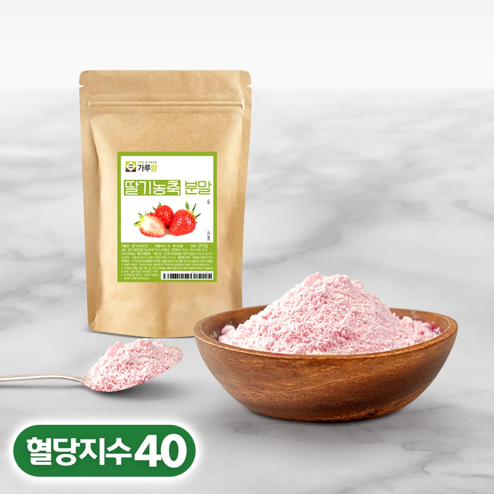 가루랑 딸기가루 국산 딸기분말 200g