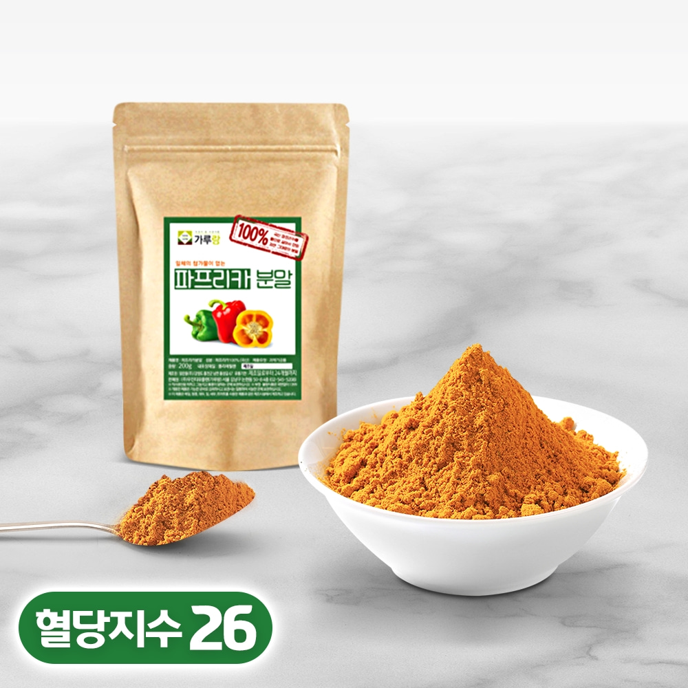 가루랑 파프리카가루 국산 파프리카분말 200g