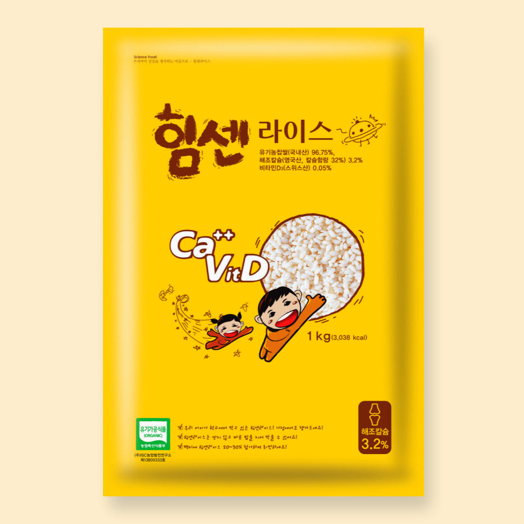 칼슘쌀 힘센 라이스 1kg  기능성 찰진 컬러쌀