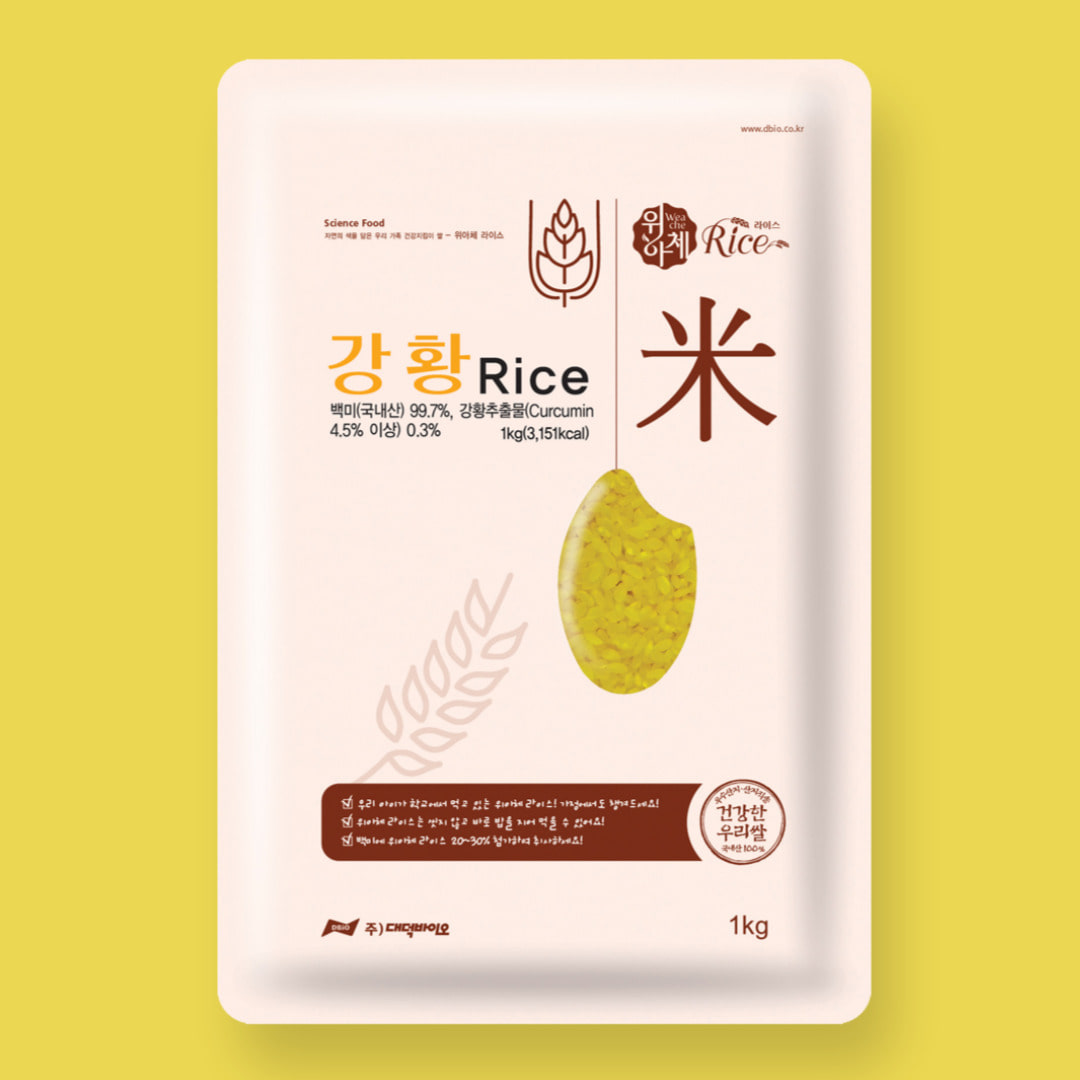 강황쌀 1kg 커큐민 기능성 황금쌀 강황밥