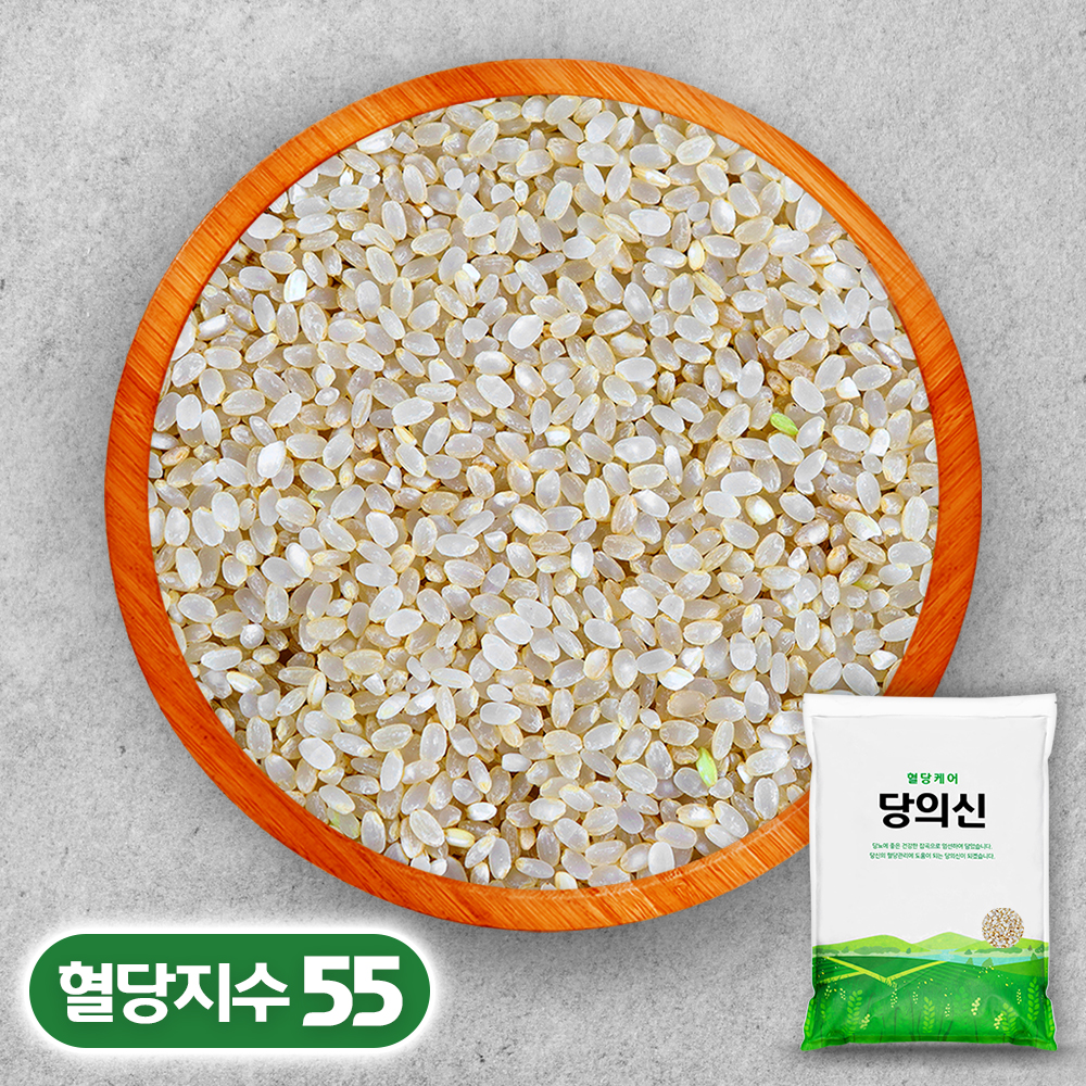 당의신 현미쌀 완전부드러운 9분도 현미 국산 4kg