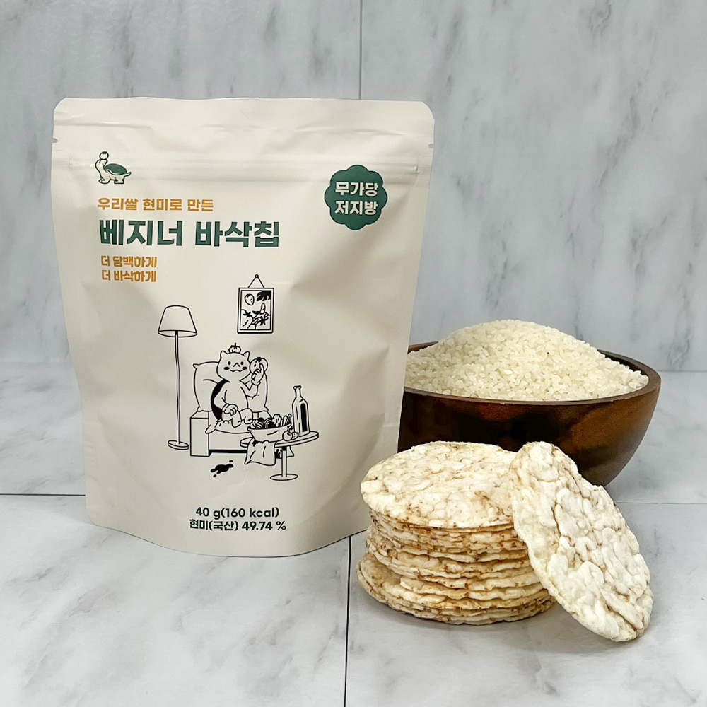 제로슈가 베지너 담백한 바삭칩 40g 국산 현미 저당과자