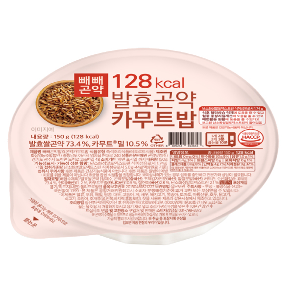빼빼곤약 저칼로리 저탄수 간편한 발효곤약 카무트밥