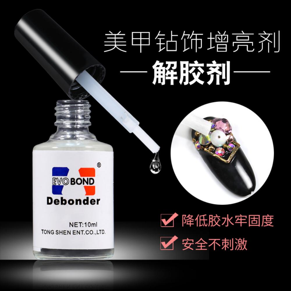 AS젤 글루 리무버 10ML