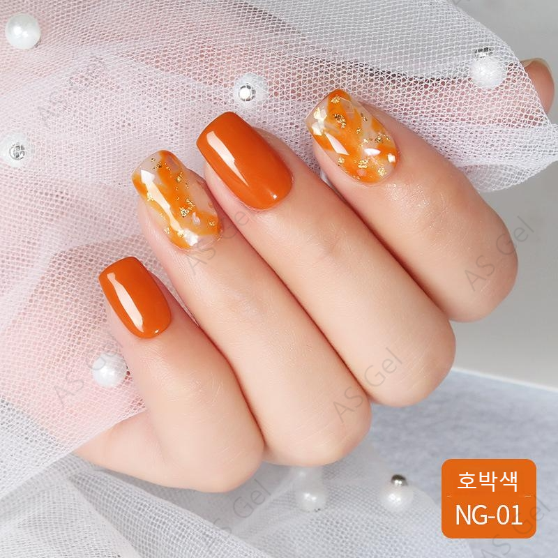 NG 6종 호박 젤네일 15ml AS젤