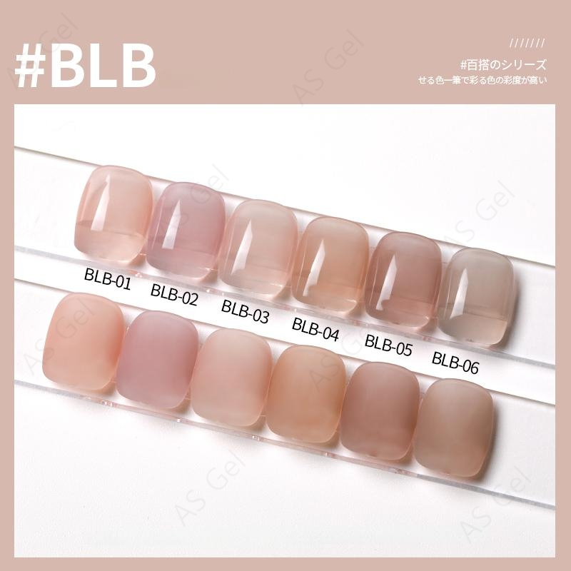 BLB 6종 시럽 젤네일 15ml AS젤