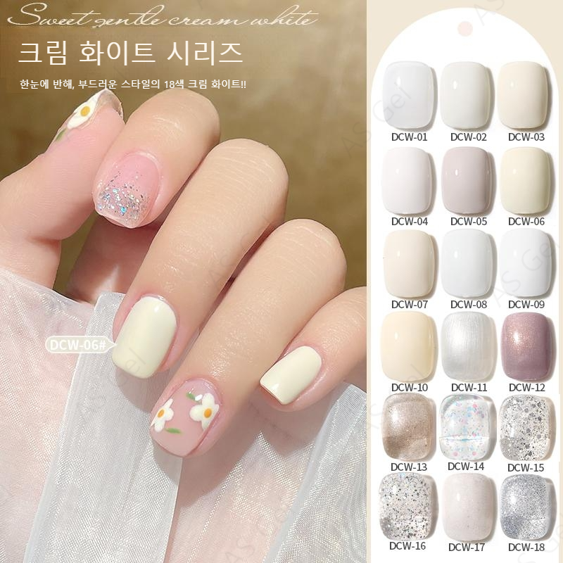 DCW 18종 15ml 크림 화이트 시리즈 젤네일 AS젤