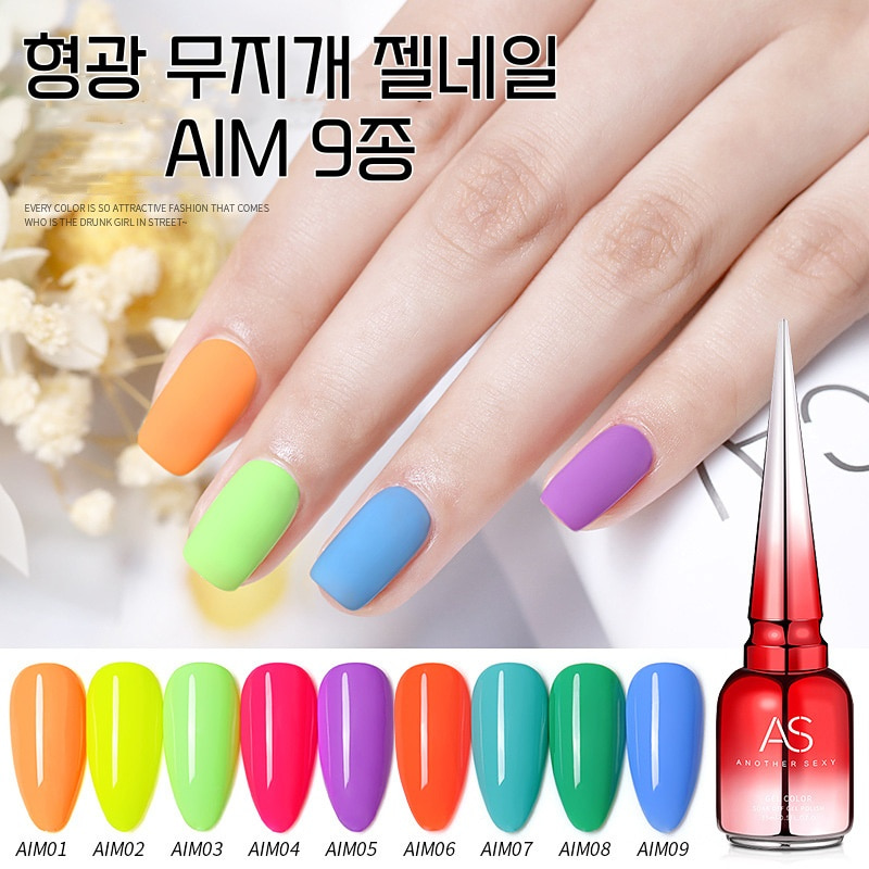 AIM 9종 형광 무지개 젤네일 AS젤