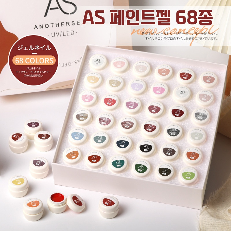 페인팅젤 아트젤 통젤 AS젤네일