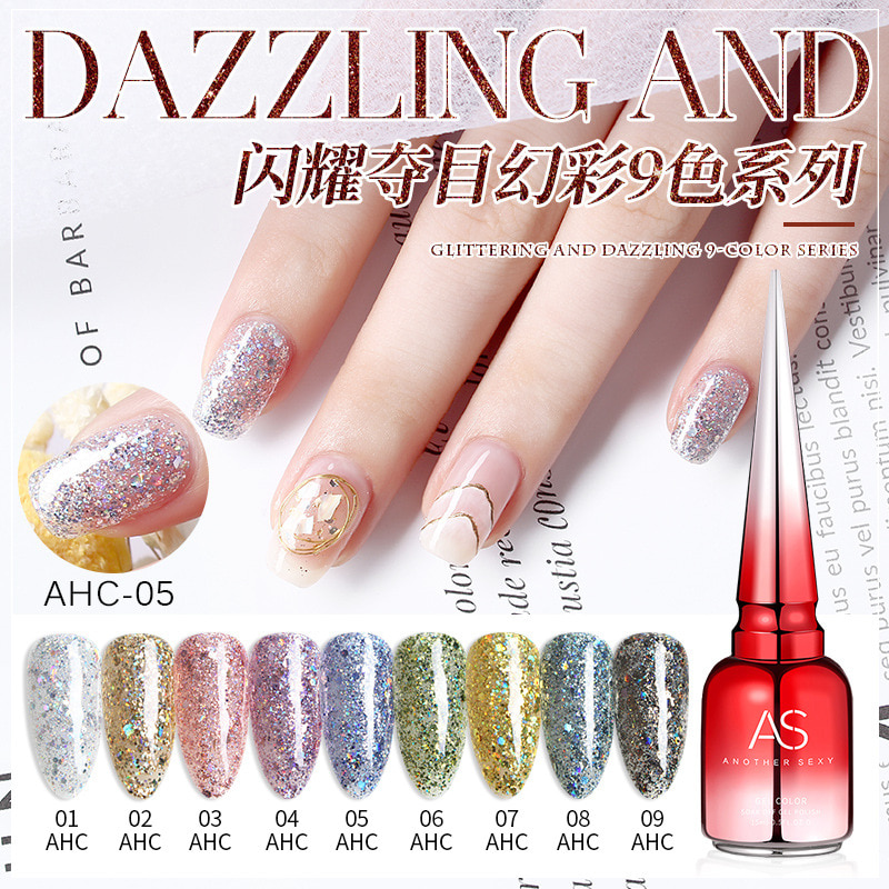 AS젤 AHC 9종 글리터
