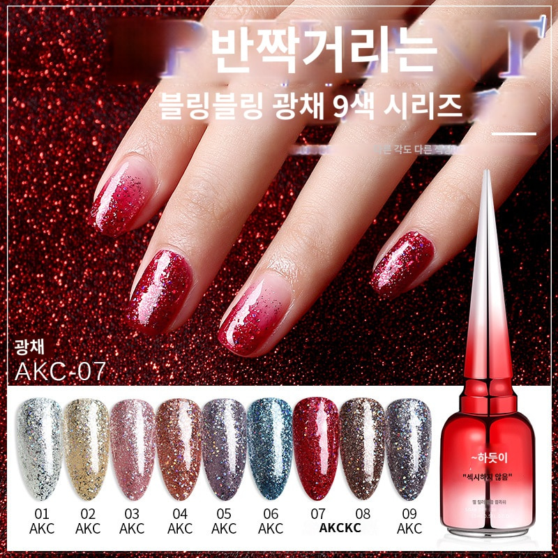 AS젤 AKC 9종 글리터