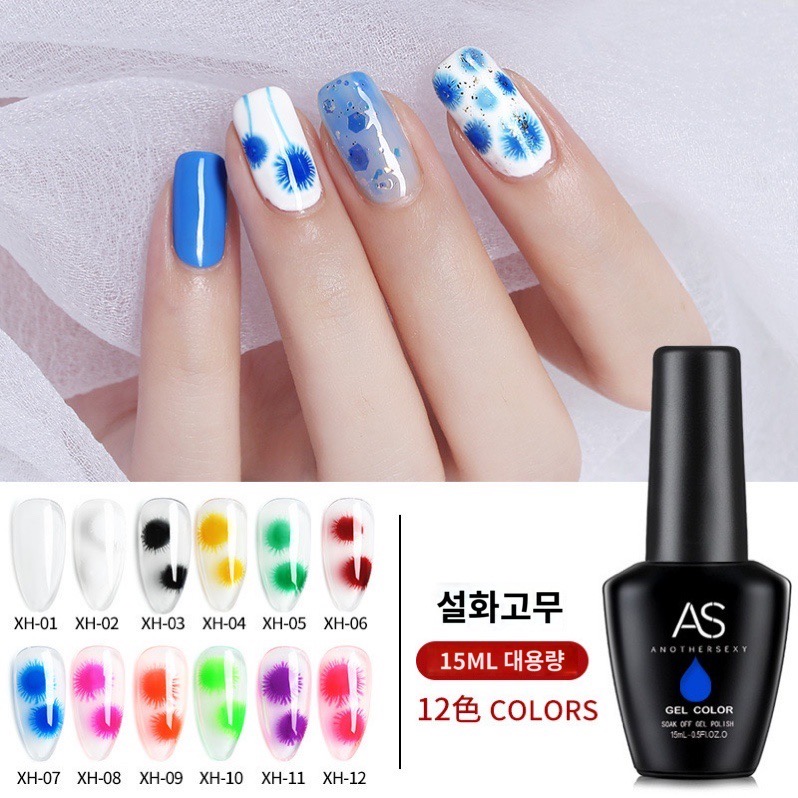 AS젤 XH 12종 대리석 아트 틴트젤네일