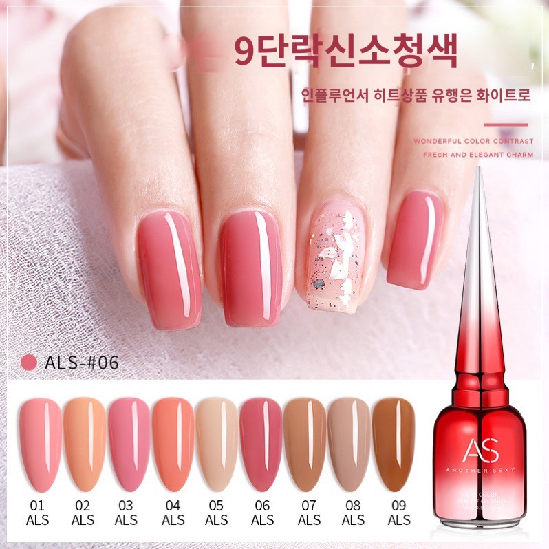 AS젤 ALS 9종 컬러젤