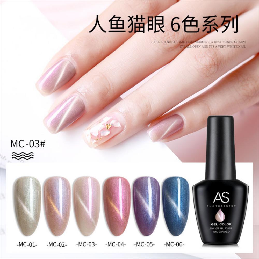 AS젤 MC 6종 컬러 시럽 글리터 자석 반시럽 젤네일