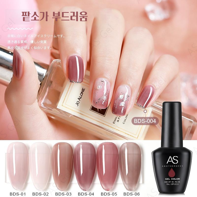 BDS 6종 컬러시럽 15ml 젤네일 AS젤