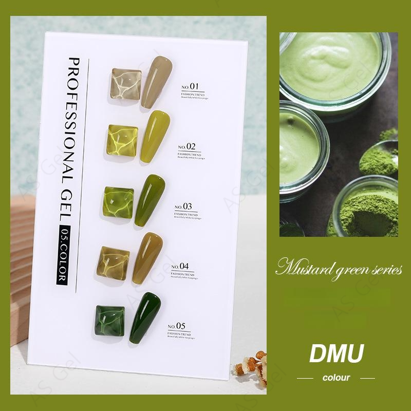 DMU 5종