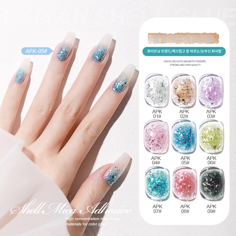 AS젤 APK 9종 15ml 글리터