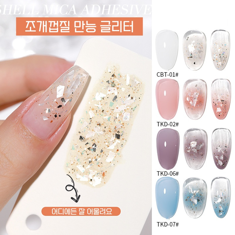 AS젤 조개껍질 만능 글리터 15ml  빨강보틀