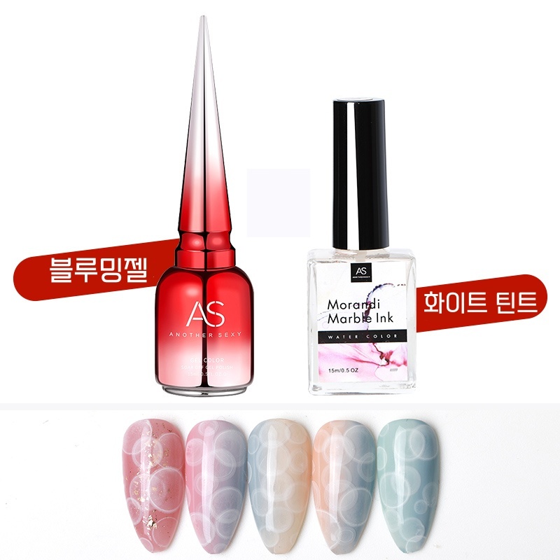 AS 블루밍젤 흰색틴트 마블젤