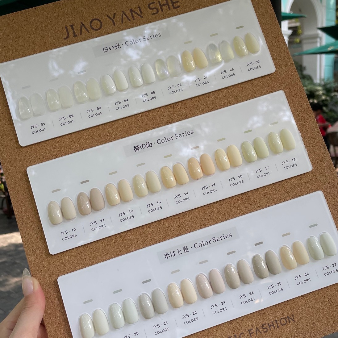 JIAO 문 화이트 27종 젤네일 12ml
