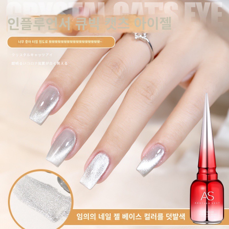 AS젤 만능젤 모음 자석 반사 야광