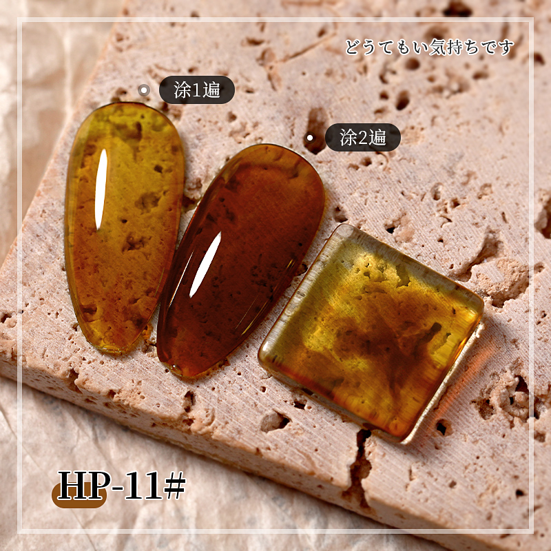 AS젤 HP 12종 시럽젤네일