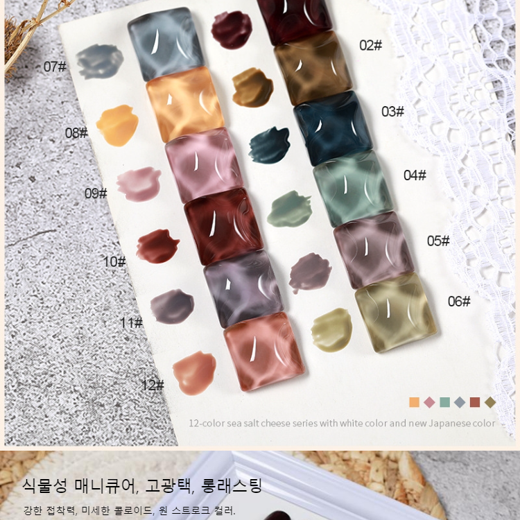 CSE 12종 컬러시럽 15ml 젤네일 AS젤