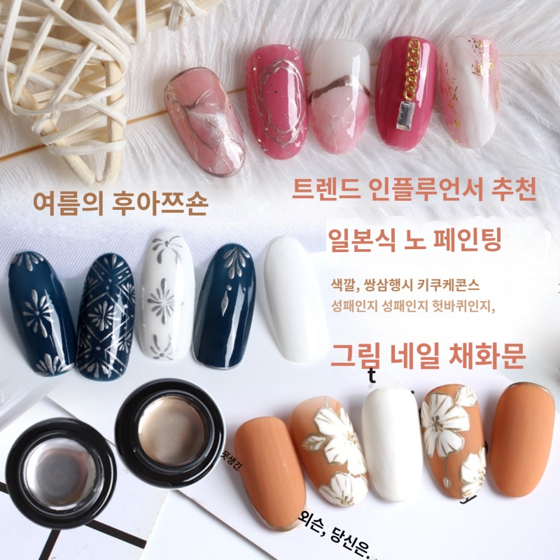 AS젤 네일 메탈 페인팅젤 아트젤 통젤