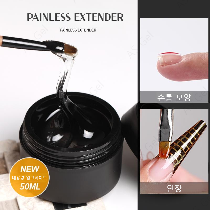 대용량 50ml 클리어젤 빌더젤 파츠젤