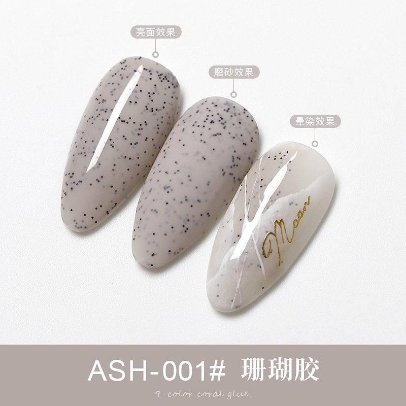 AS젤 ASH 9종 글리터