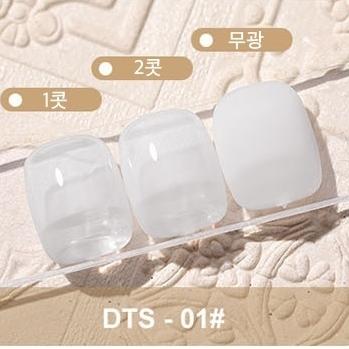 DTS 18종 아이스젤 시럽젤 제품 불 만족시 [100% 환불] 레인보우 은하수 AS젤