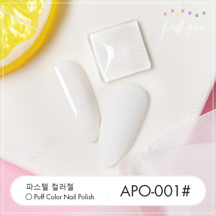 APO 9종 파스텔 AS젤 네일