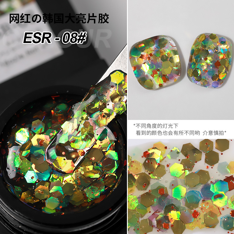AS젤 ESR 12종 글리터 통젤