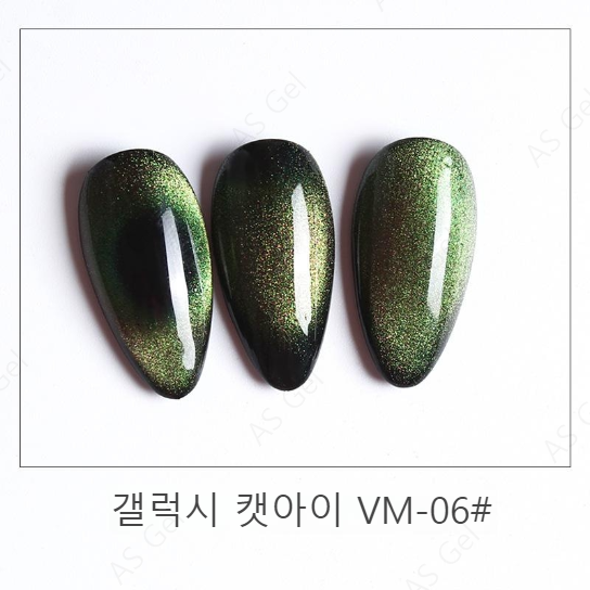 VM 6종 자석젤네일 15ml AS젤