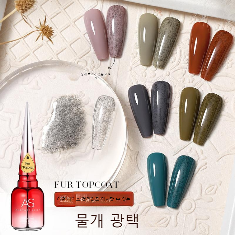 쿠앤크젤 눈꽃젤 스노우젤 밍크젤 15ml  AS젤 네일