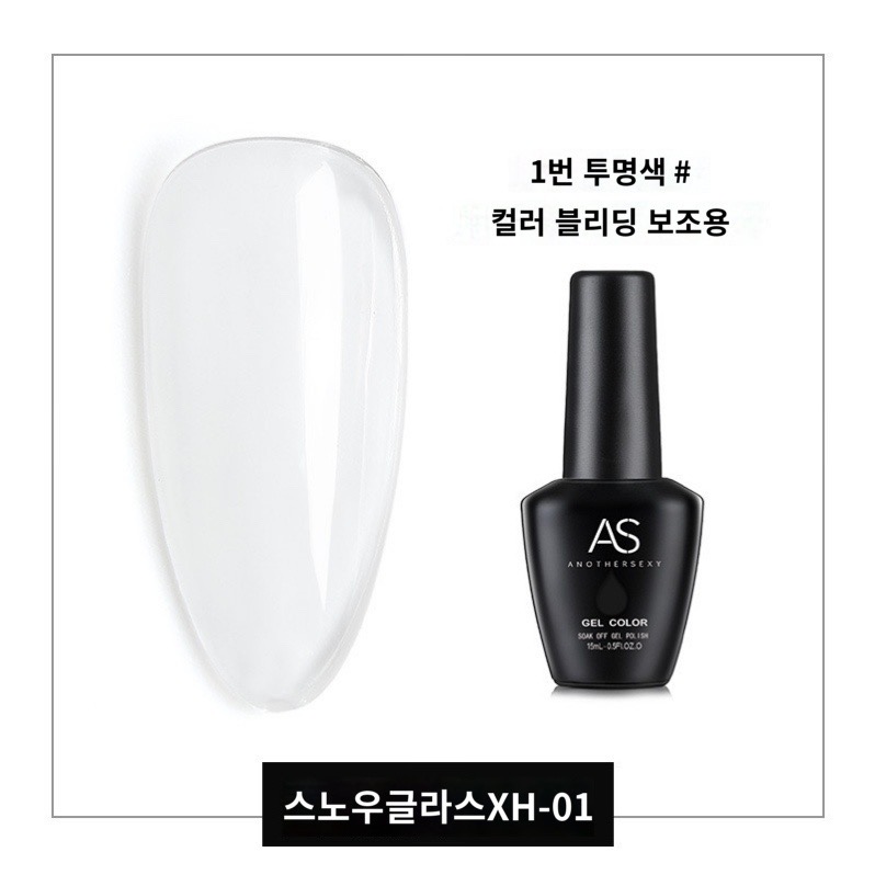 AS젤 XH 12종 대리석 아트 틴트젤네일