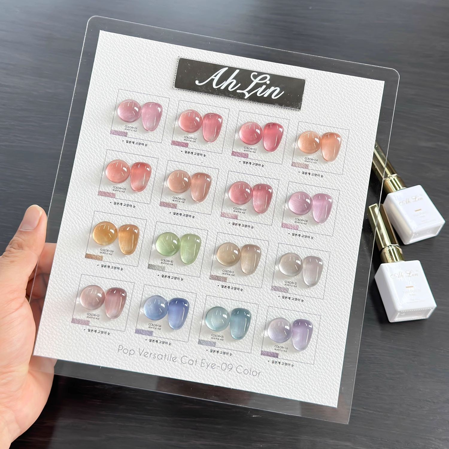 AhLin 워터링 자석젤 16종 젤네일 15ml
