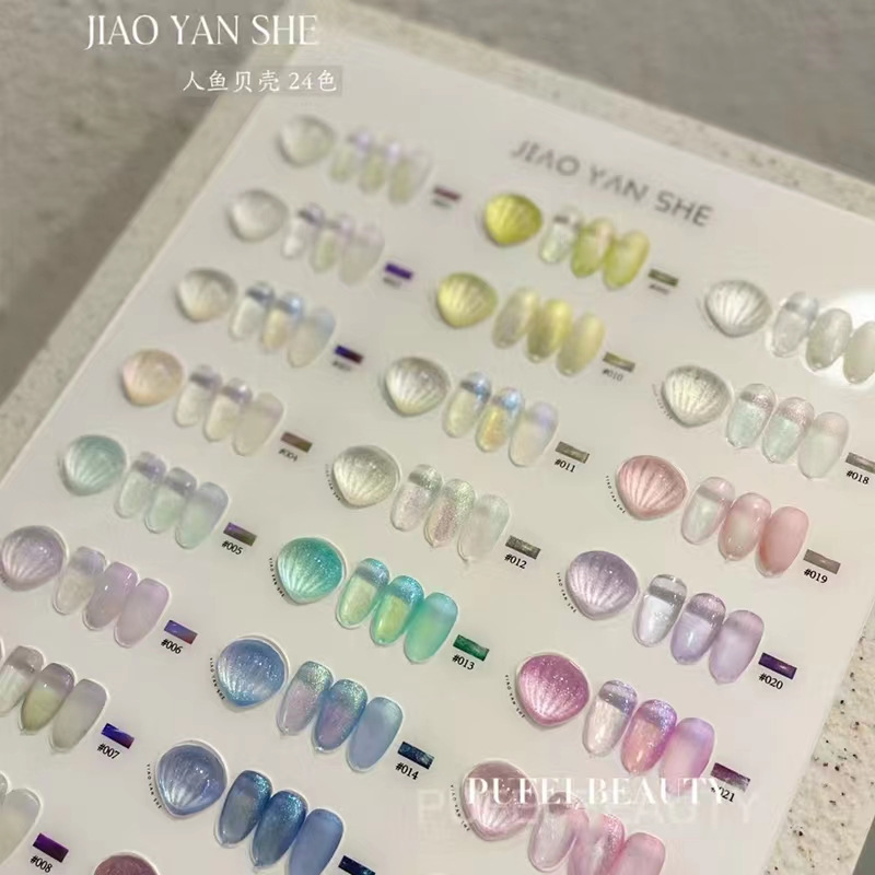 JIAO 진주 파우더 젤네일 24종 시럽젤 12ml